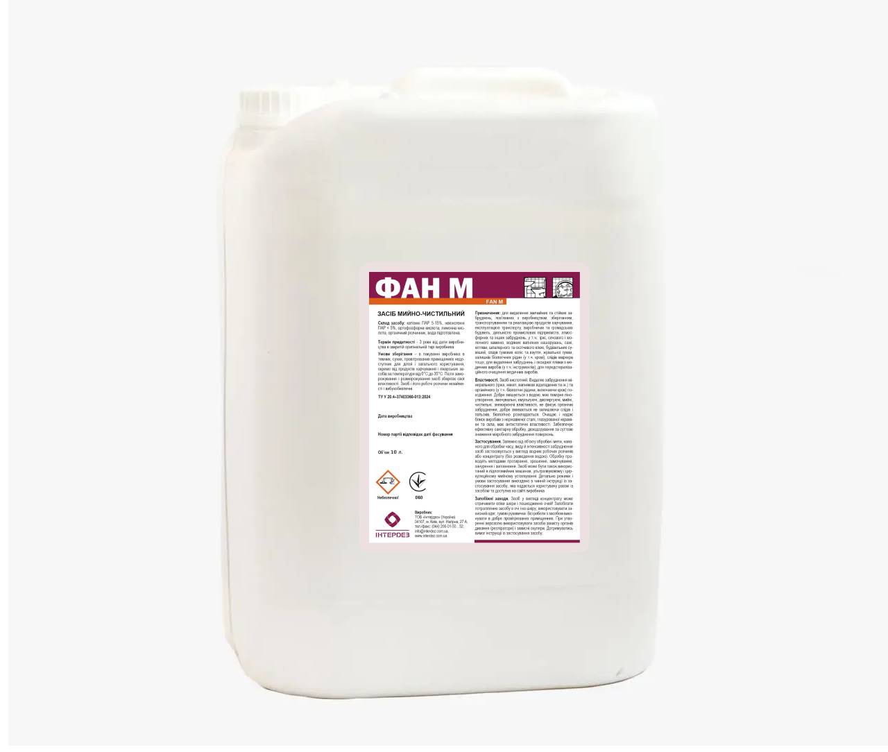 Засіб для миття, чистки, видалення іржі, сечового каменю, вапняного нальоту, відкладень жорстких солей з унітазів та сантехобладнання ФАН М, 10000 мл.